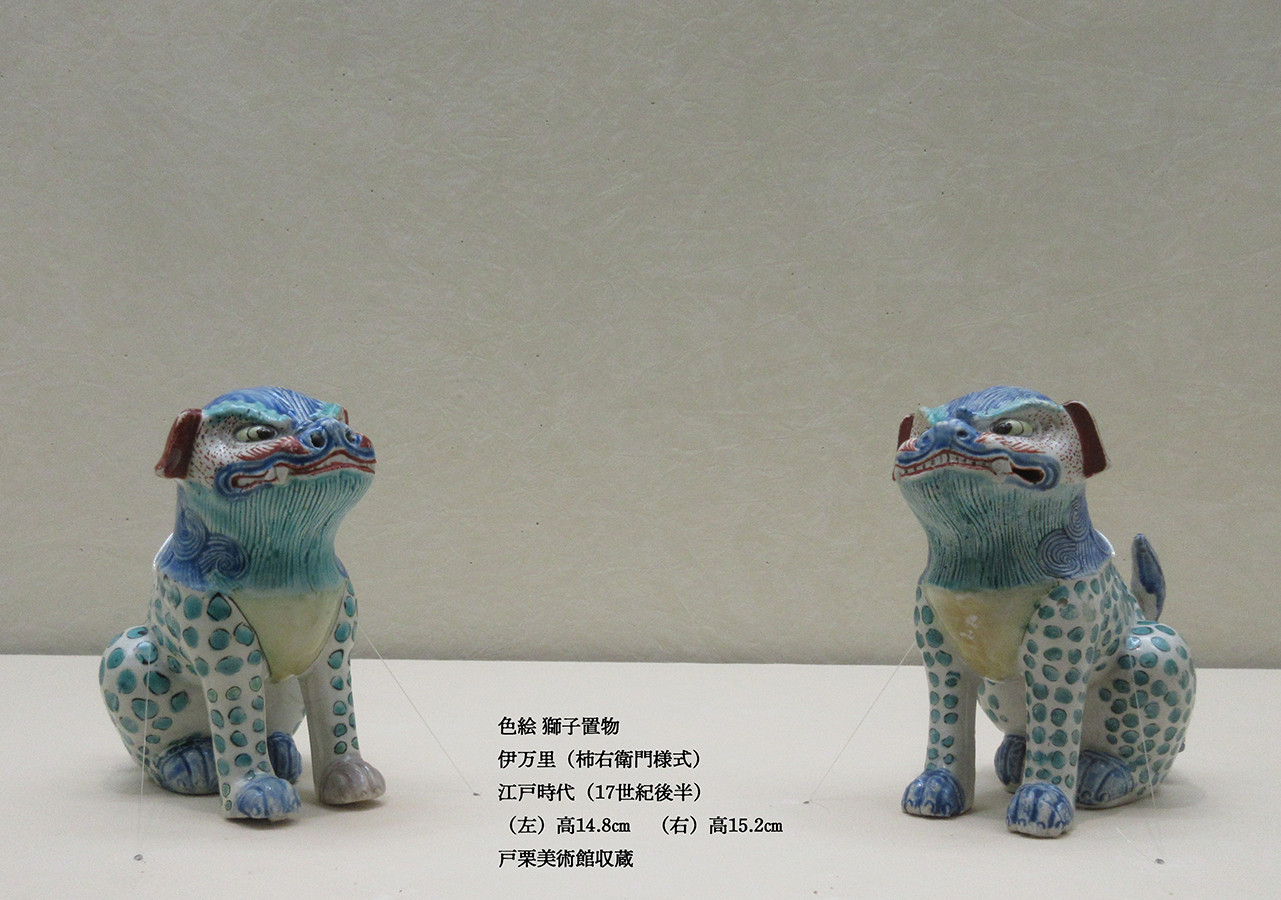 戸栗美術館「古伊万里いきもの図会展」会場