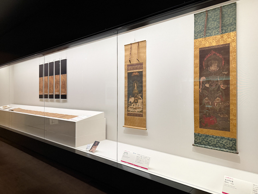 静嘉堂文庫美術館「たたかう仏像」会場