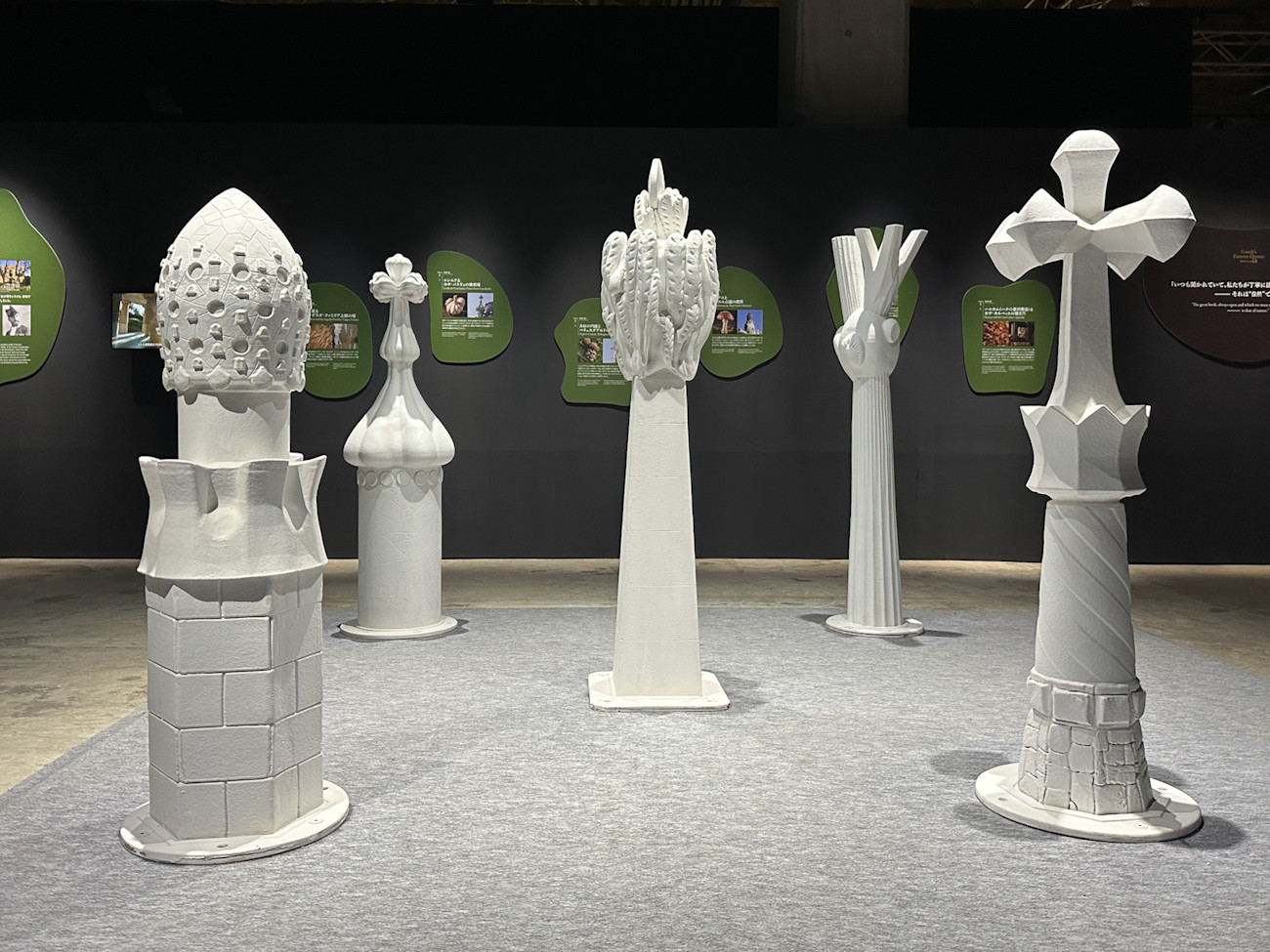 寺田倉庫 G1ビル「ガウディ没後100年公式事業  NAKED meets ガウディ展」