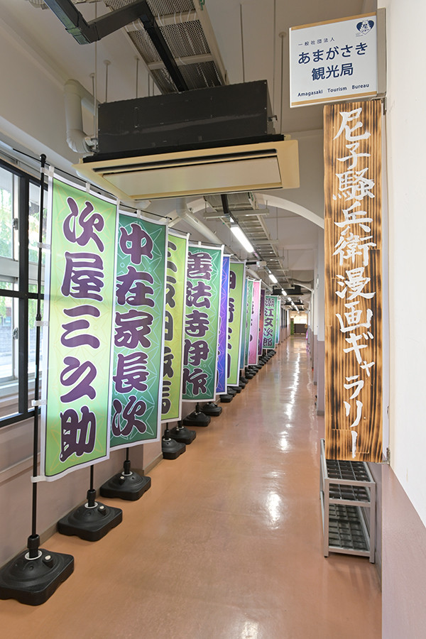 尼子騒兵衛漫画ギャラリー