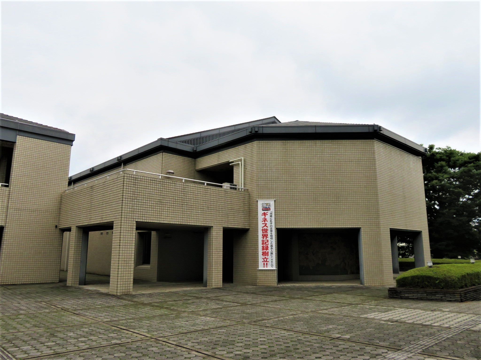 壬生町立歴史民俗資料館 | 展覧会スケジュール・アクセス・料金