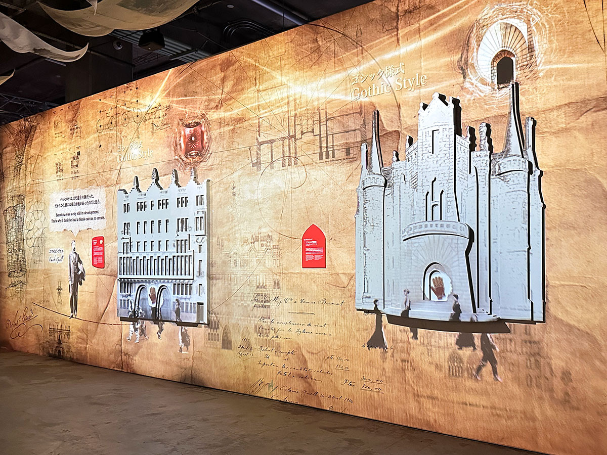 『ガウディ没後100年公式事業 NAKED meets ガウディ展』