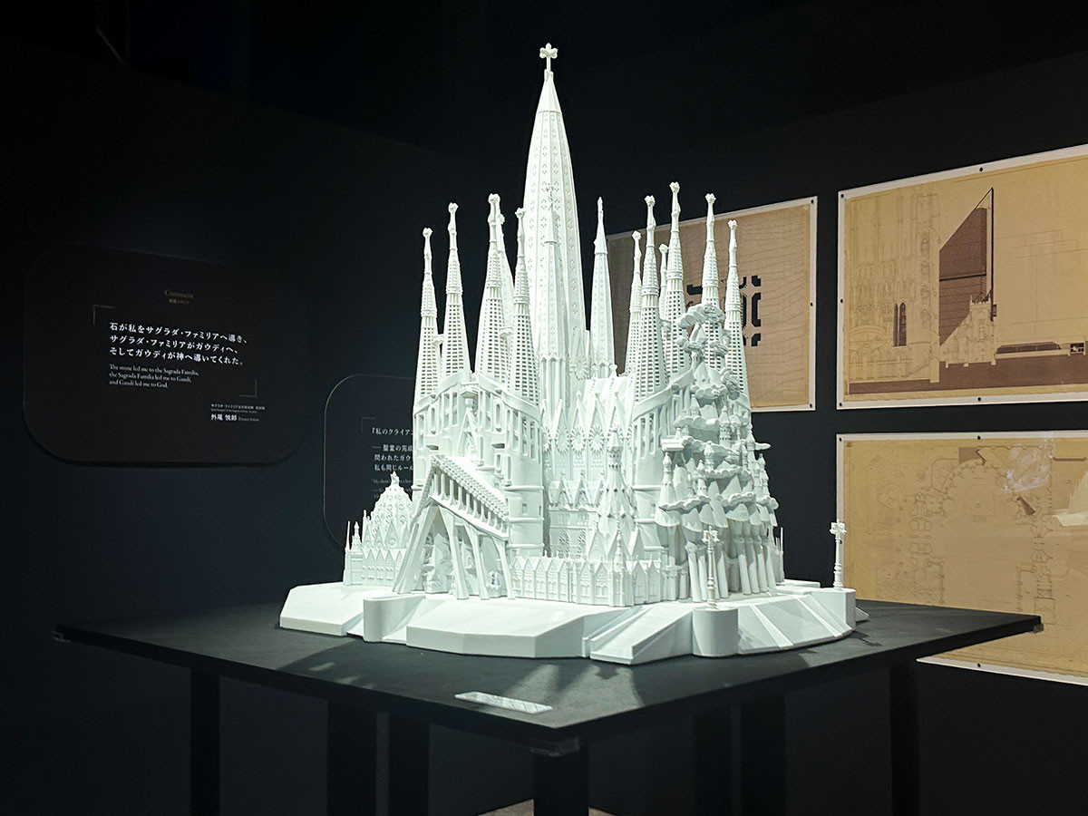 未来へ続くサグラダ・ファミリア ─ 『ガウディ没後100年公式事業 NAKED meets ガウディ展』（レポート）
