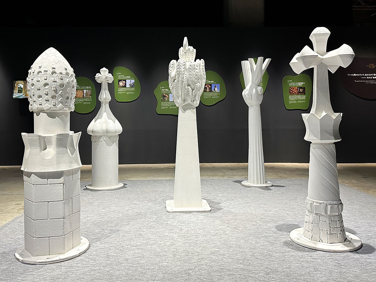 『ガウディ没後100年公式事業 NAKED meets ガウディ展』