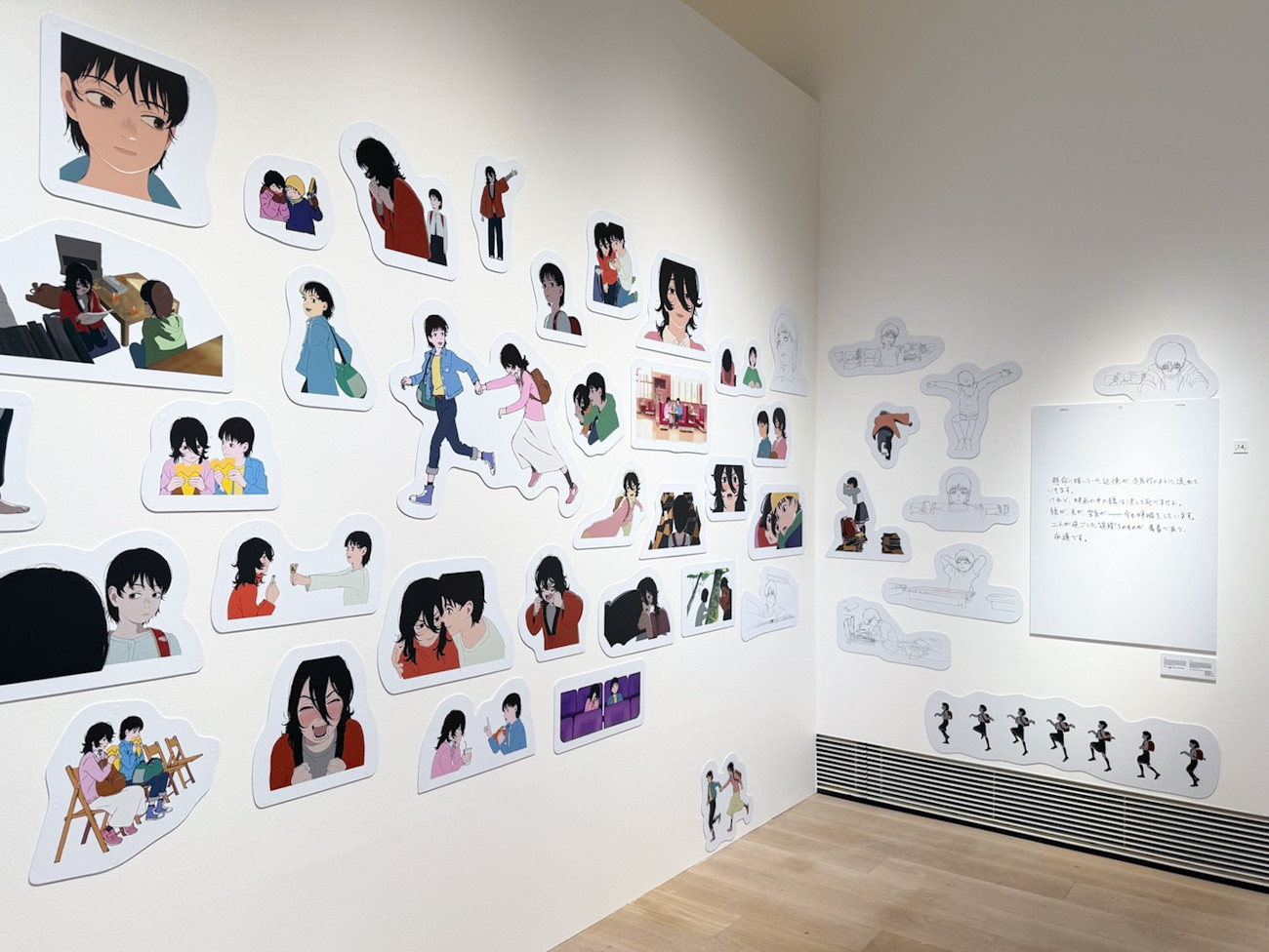 麻布台ヒルズギャラリー「劇場アニメ ルックバック展 ―押山清高 線の感情」