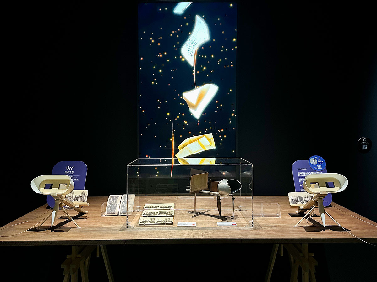 『ガウディ没後100年公式事業 NAKED meets ガウディ展』