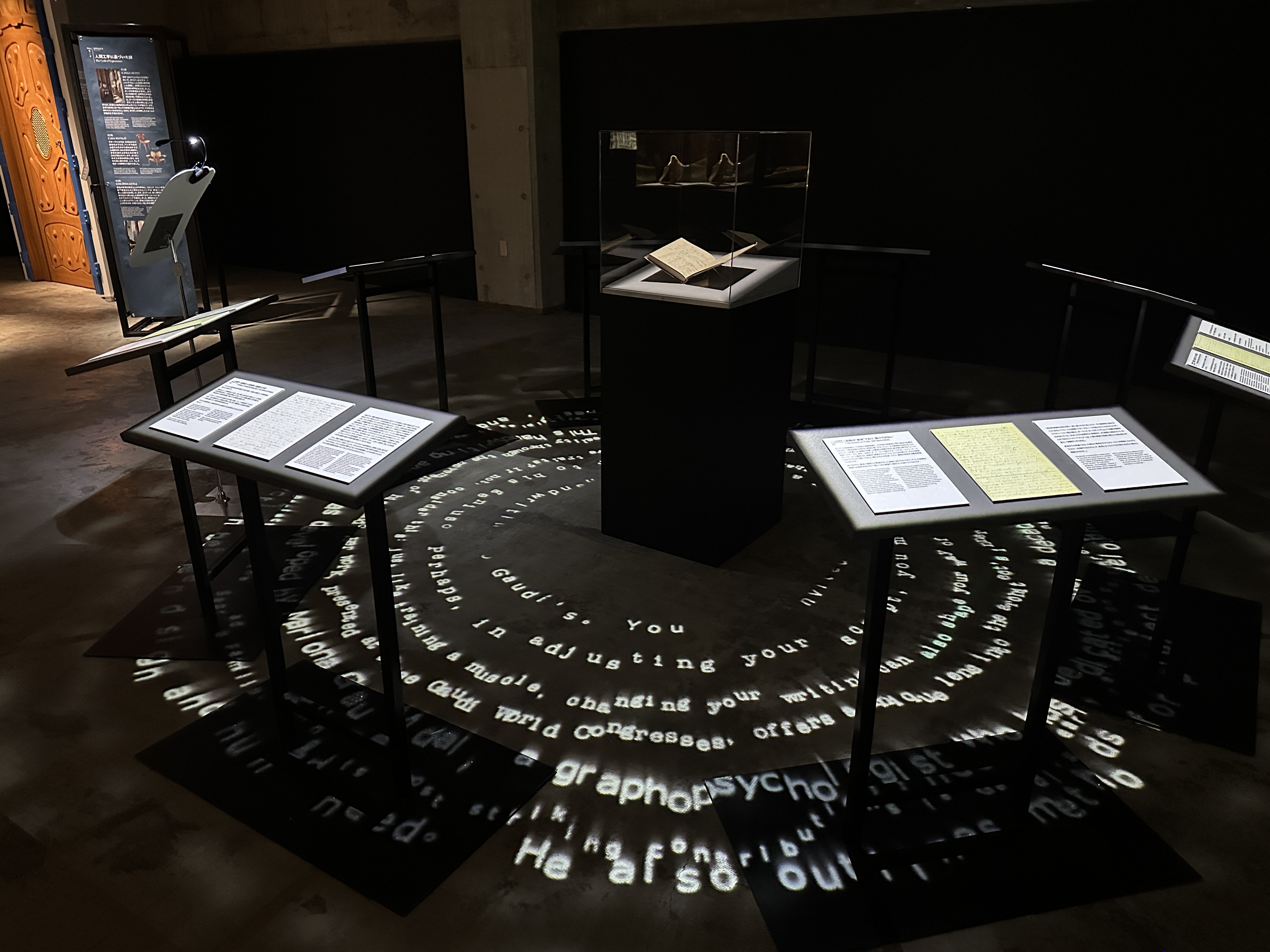 『ガウディ没後100年公式事業 NAKED meets ガウディ展』