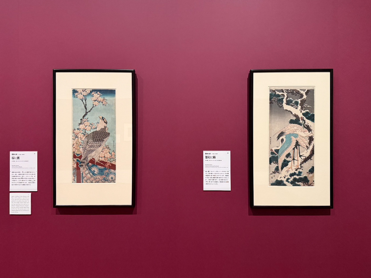 千葉市美術館「ロックフェラー・コレクション花鳥版画展　北斎、広重を中心に」会場