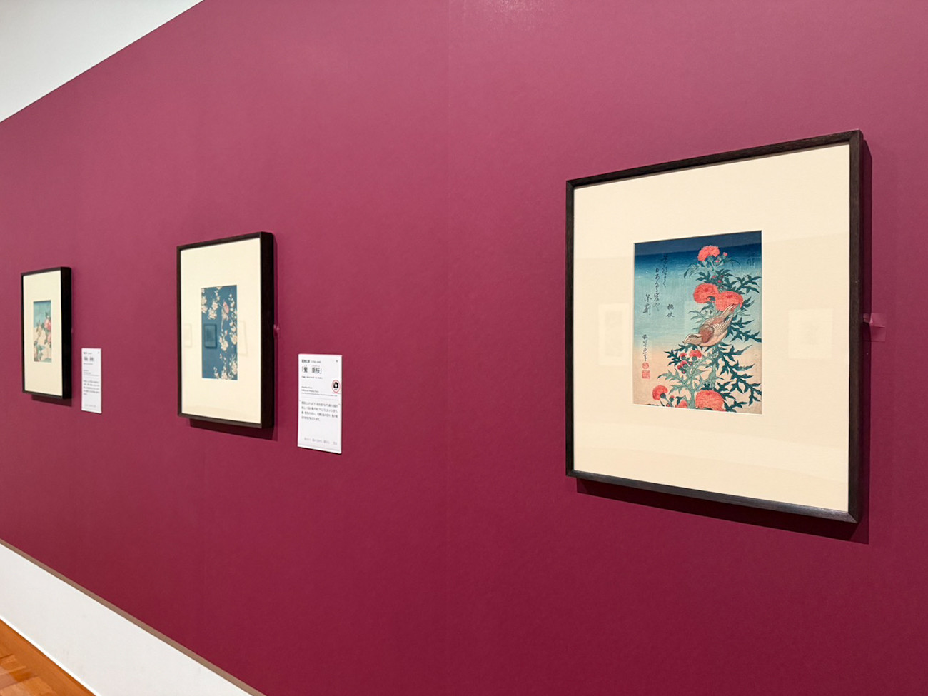 千葉市美術館「ロックフェラー・コレクション花鳥版画展　北斎、広重を中心に」会場