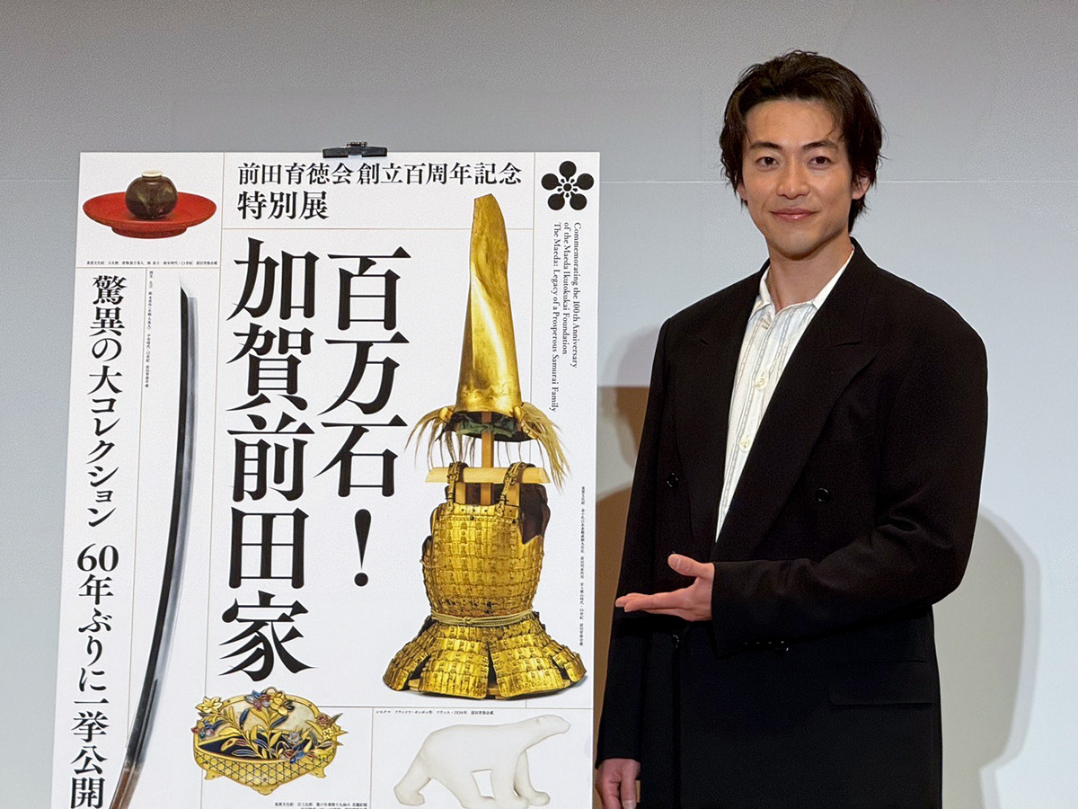 特別展「百万石！加賀前田家」展覧会の広報アンバサダー 俳優の大東駿介さん