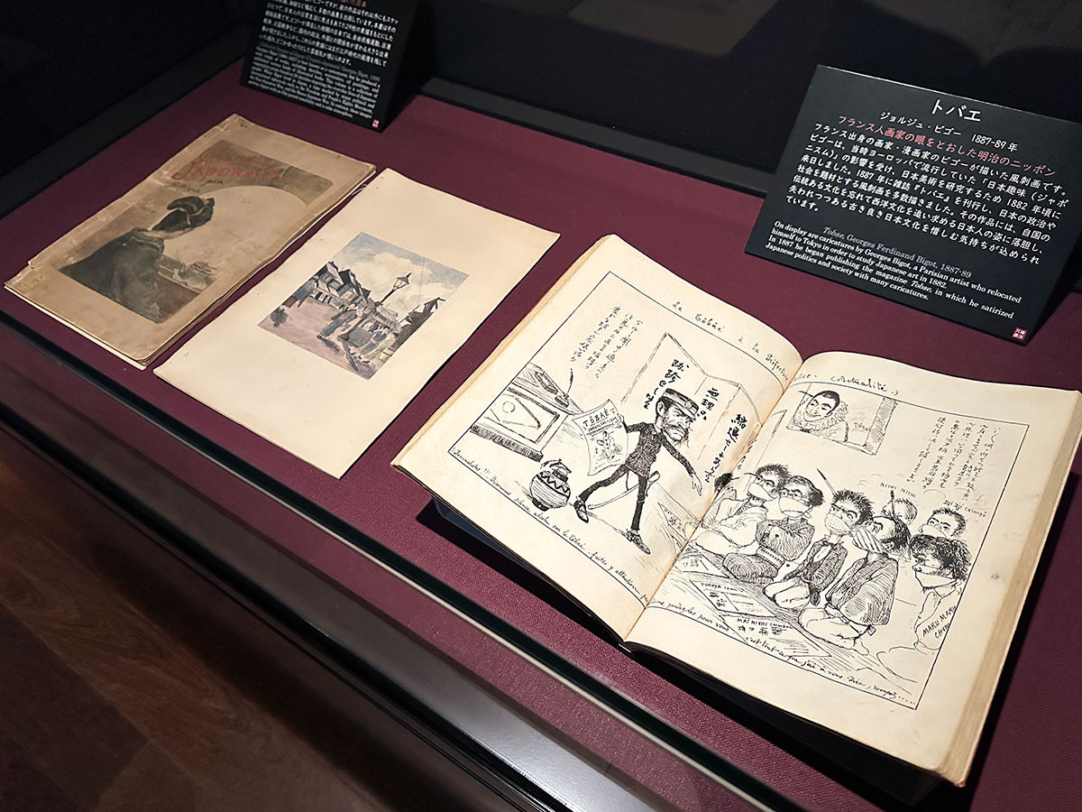 第4章 異邦人が目撃した幕末