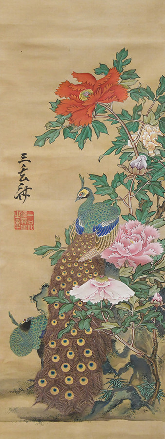 田安徳川斉匡筆「花鳥図」(牡丹孔雀図) 個人蔵(静岡市歴史博物館寄託)