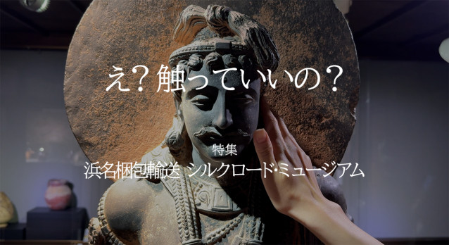 ヨハネス・イッテン －造形芸術への道 | 展覧会 | アイエム