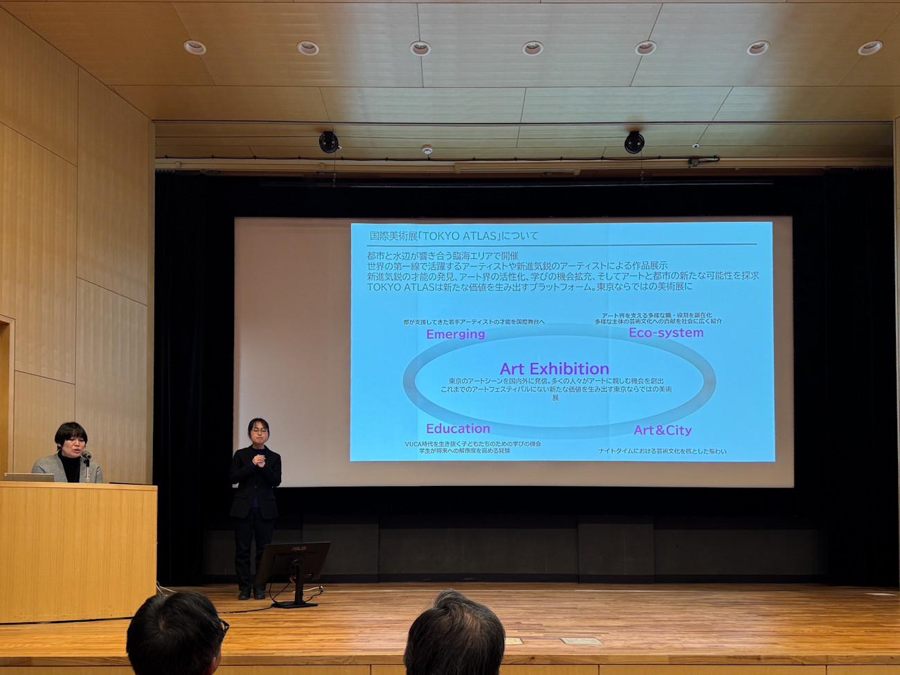 国際美術展「TOKYO ATLAS」の事業説明