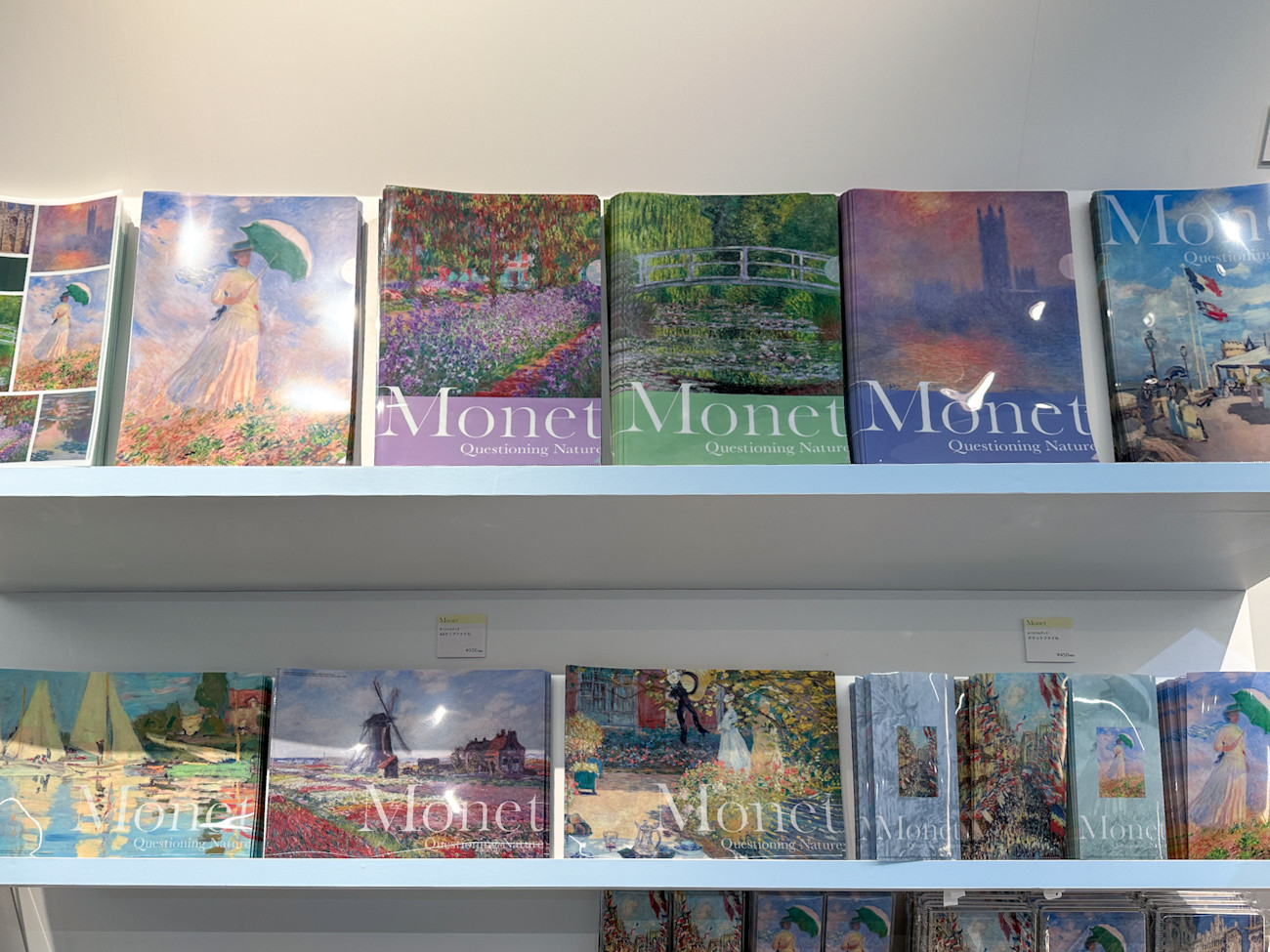 クリアファイル