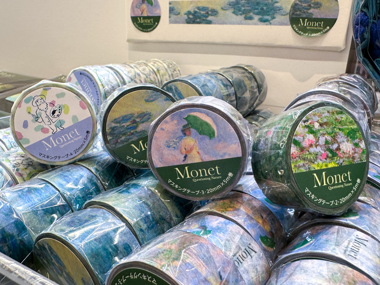 マスキングテープ