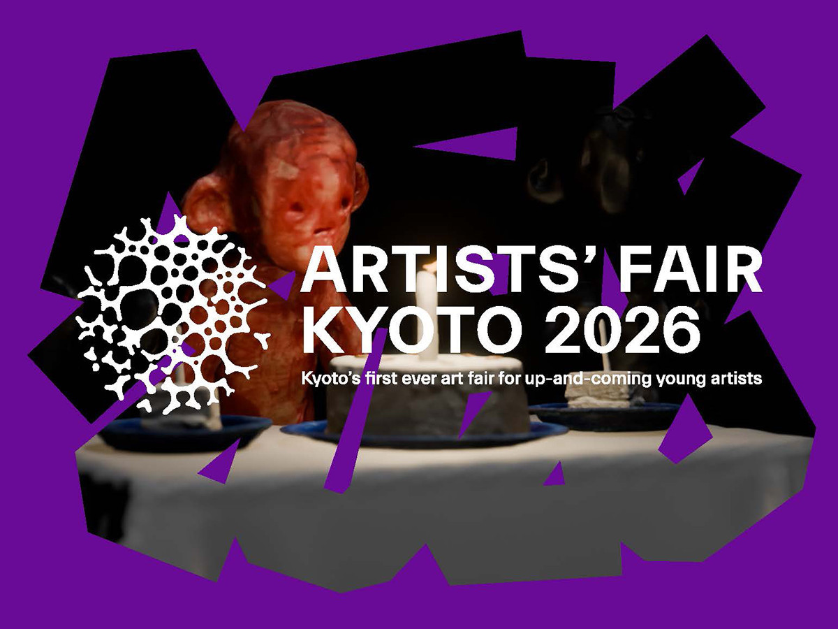 ARTISTS’ FAIR KYOTO 2026