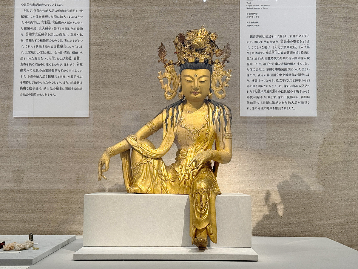 交流の美術史 ─ 東京国立博物館「韓国美術の玉手箱」（レポート）