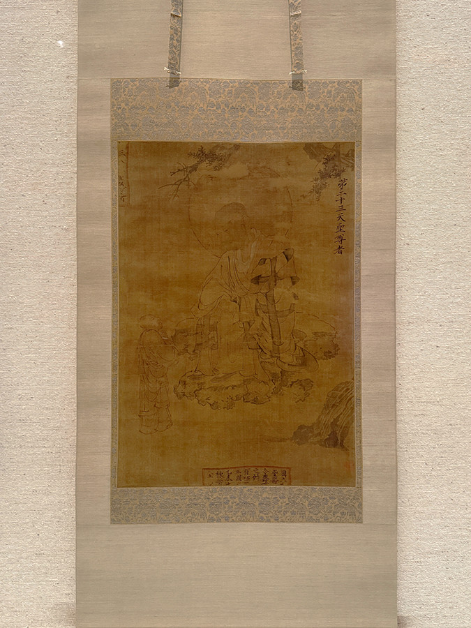 《五百羅漢図（第二十三天聖尊者）》高麗時代・高宗22年（1235）東京国立博物館