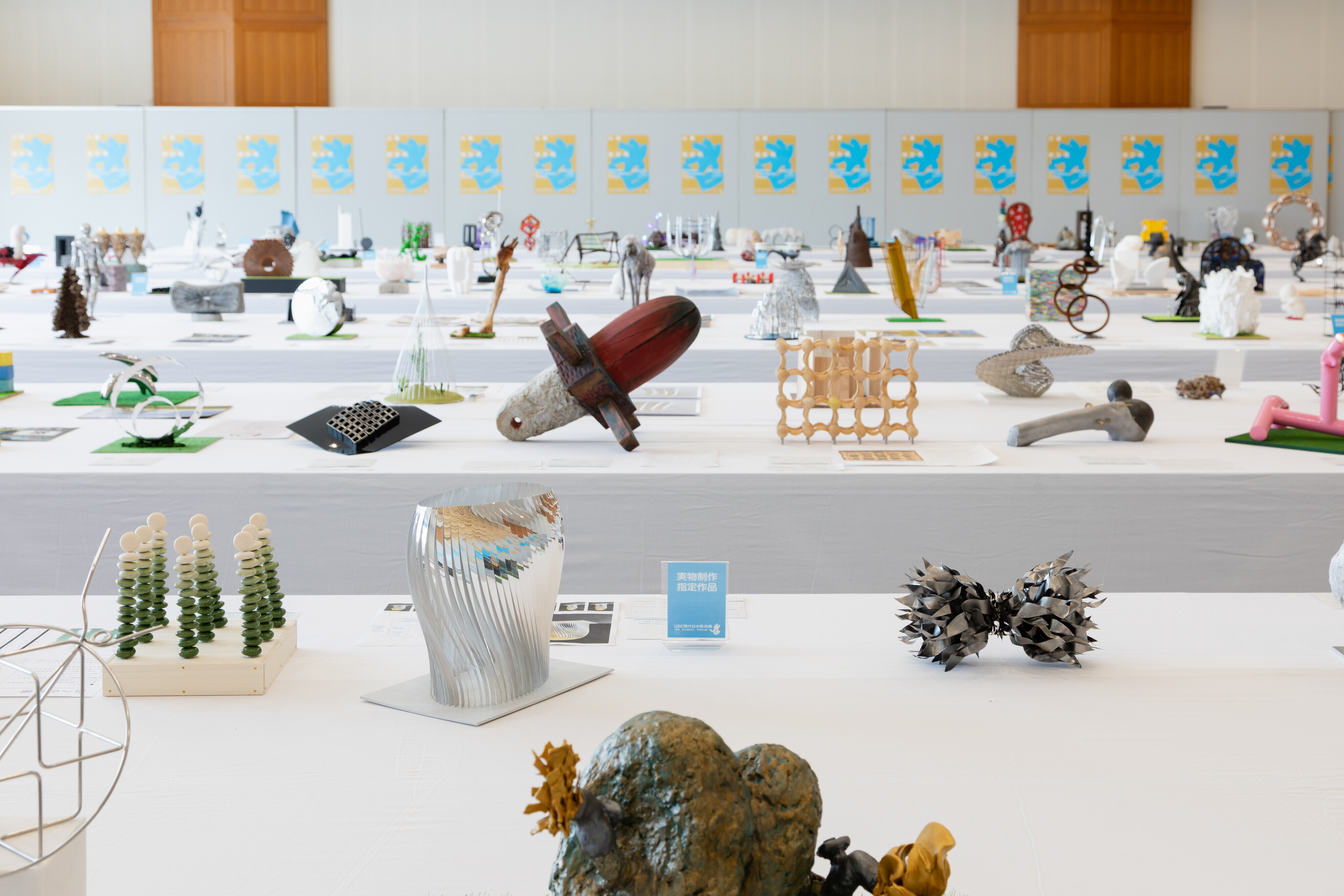 「UBE現代日本彫刻展2027 応募模型展」会場