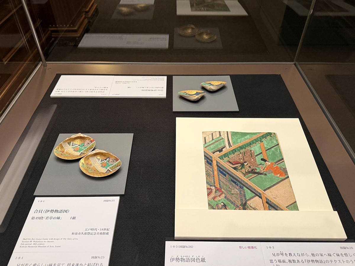 三井記念美術館「歌仙 在原業平と伊勢物語」会場