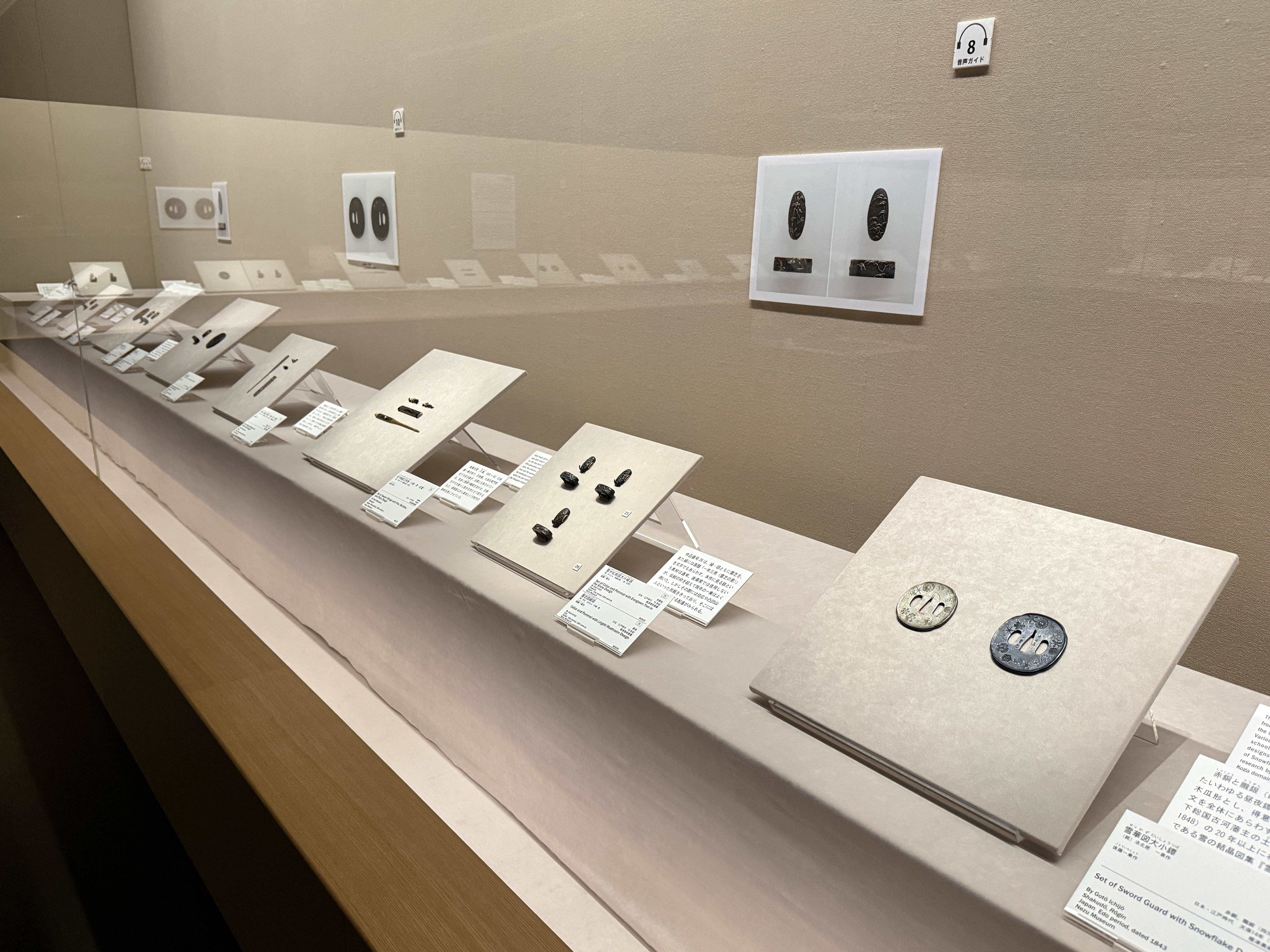 根津美術館「英姿颯爽 ― 根津美術館の武器・武具 ―」会場