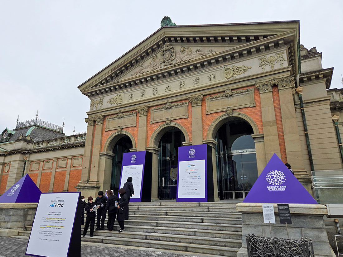 今年メイン会場　京都国立博物館明治古都館