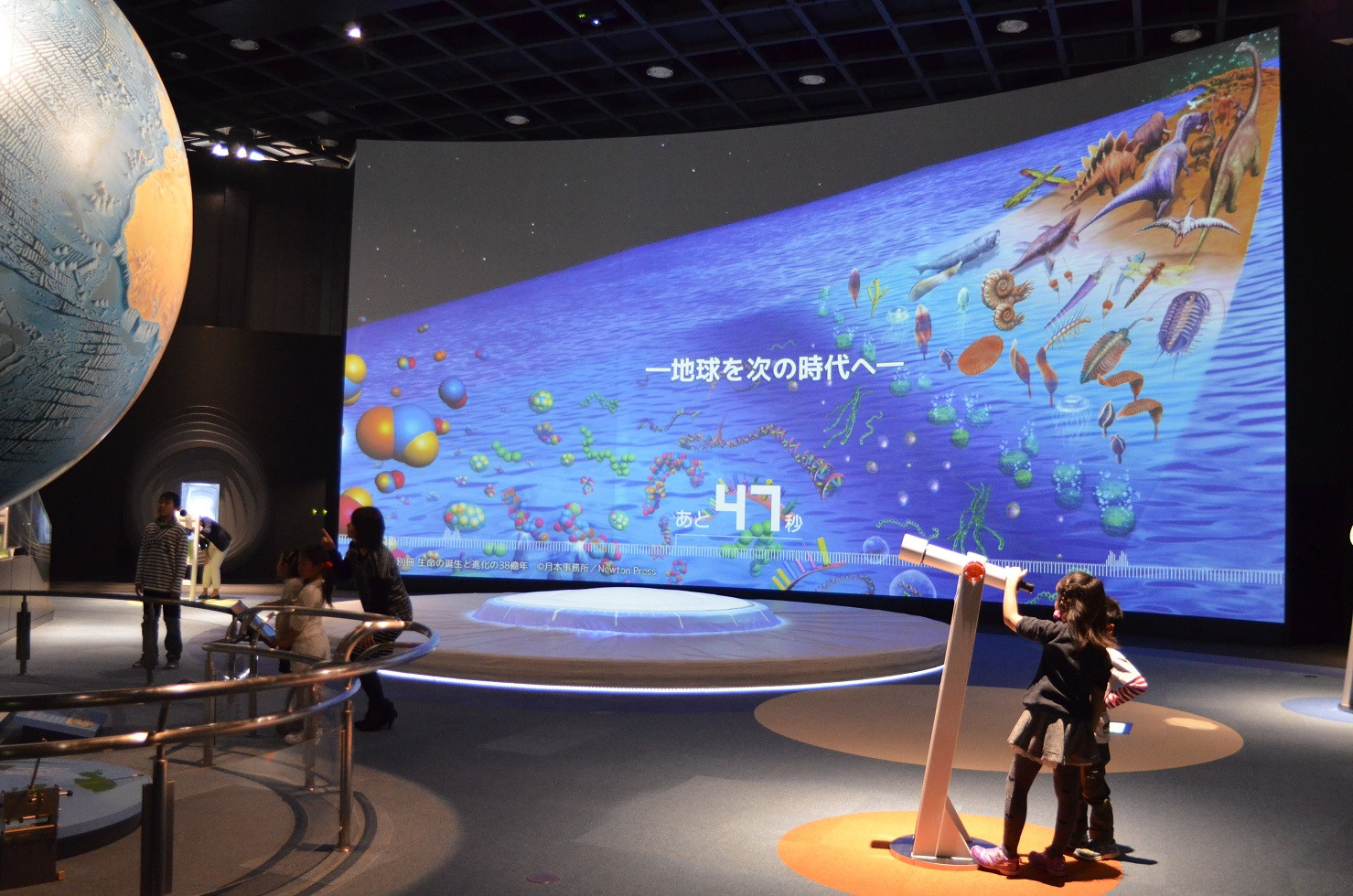 神戸市立青少年科学館