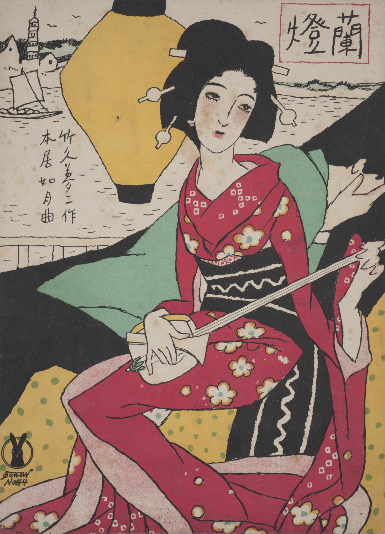 モダン都市生活と竹久夢二―川西英コレクション | 見どころ・チケット