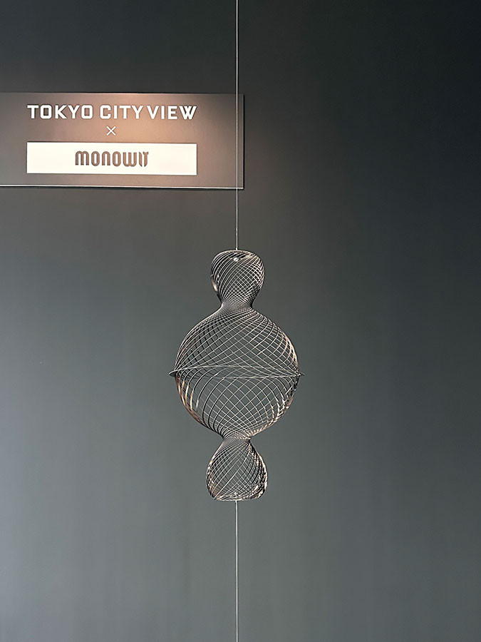 東京シティビュー「天空の歩き方 in 東京シティビュー」会場