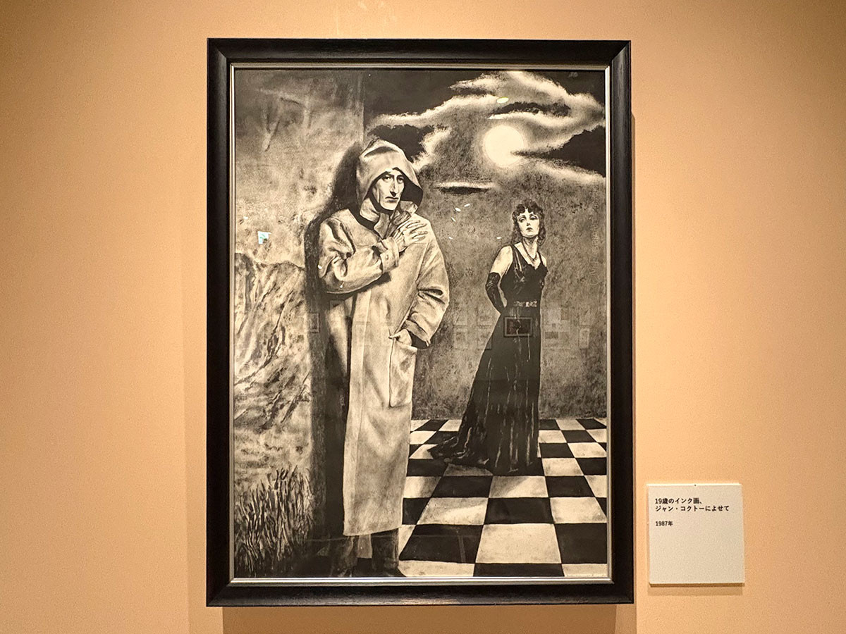 （19歳のインク画、ジャン・コクトーによせて 1987年）