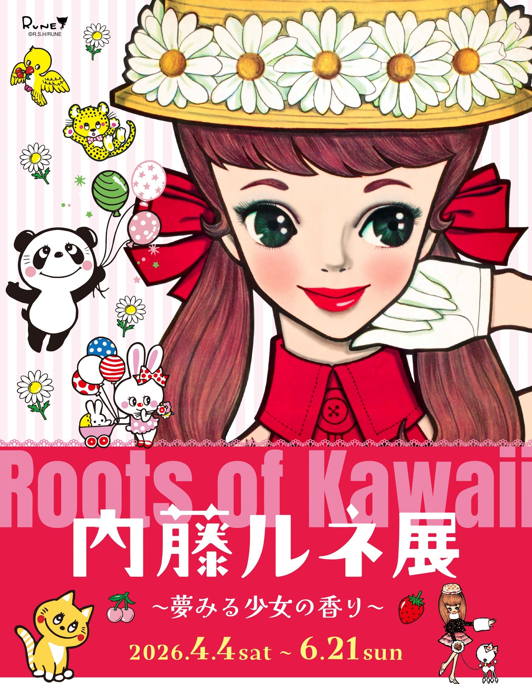 Roots of Kawaii 内藤ルネ展～夢みる乙女の香り～