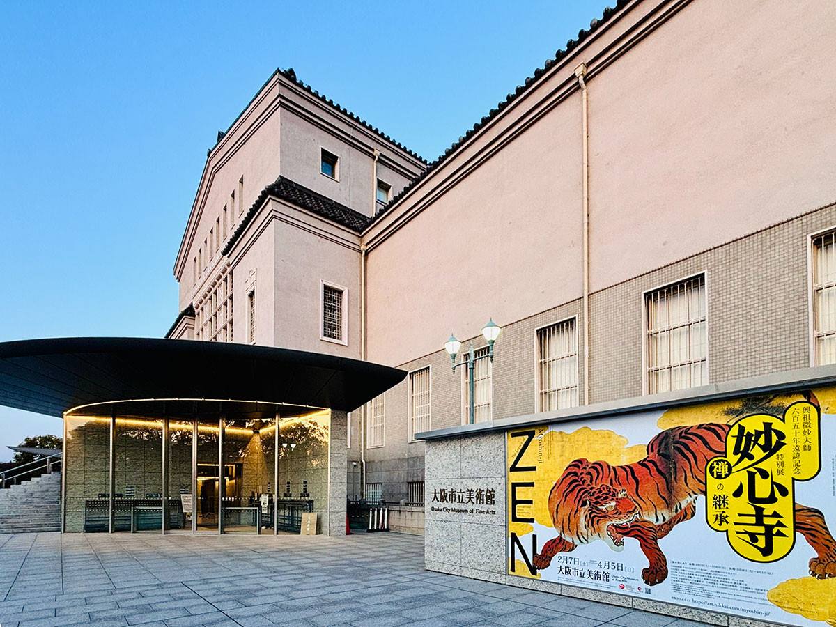 大阪市立美術館 特別展「妙心寺 禅の継承」