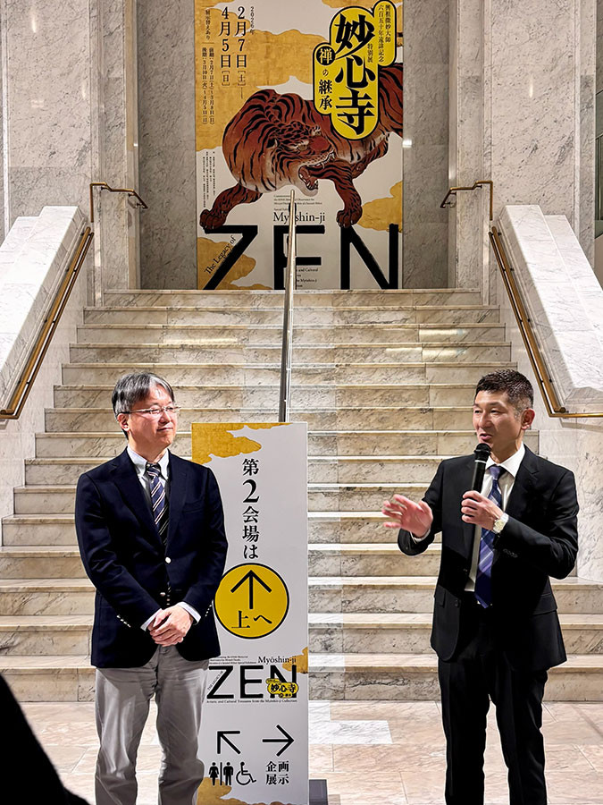 特別展「妙心寺 禅の継承」笑い飯・哲夫さんとめぐる妙心寺展ギャラリーツアー