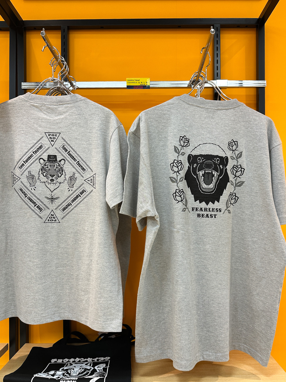 特別展「超危険生物展　科学で挑む生き物の本気」Tシャツ