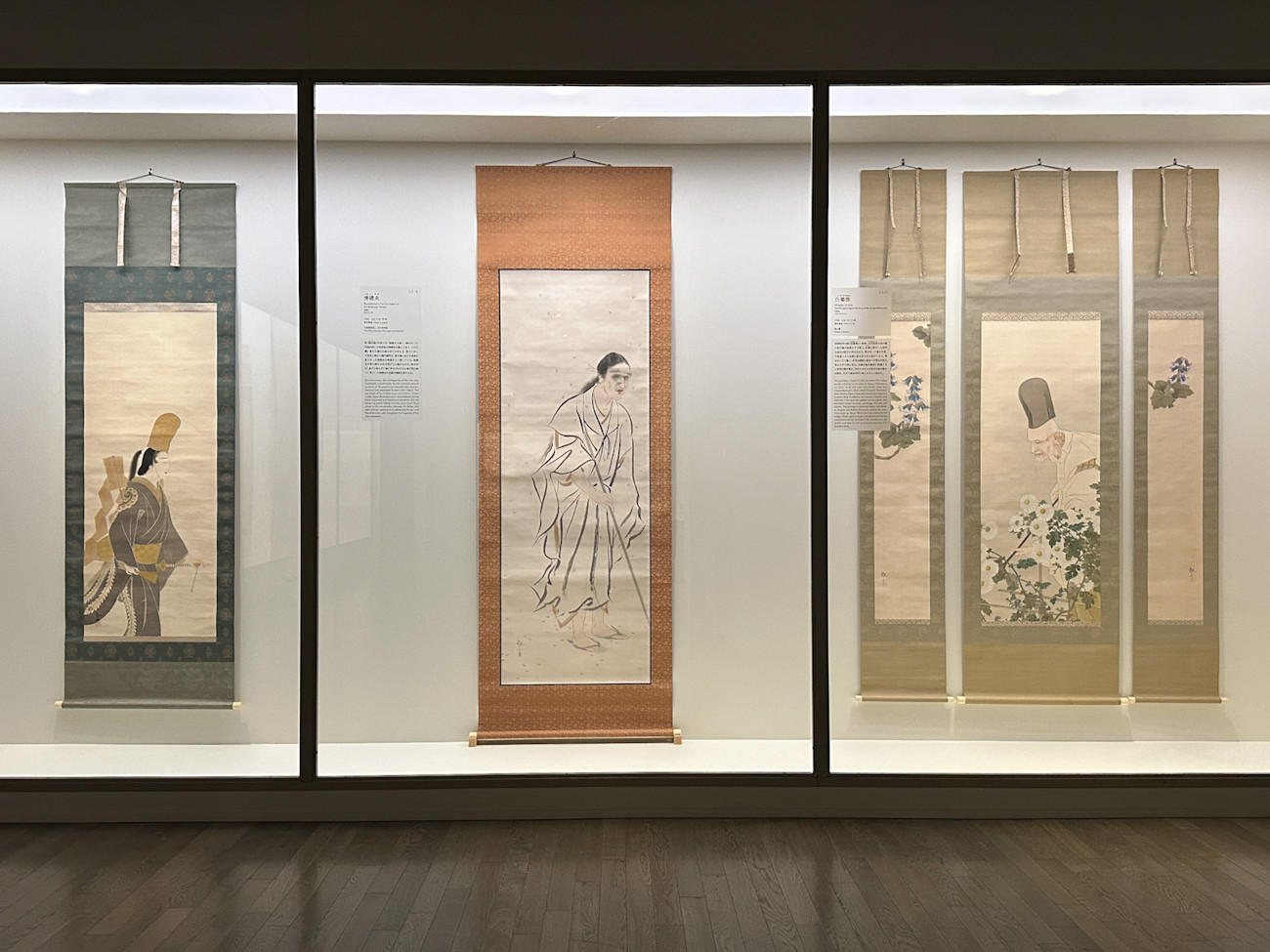 東京国立近代美術館「下村観山展」