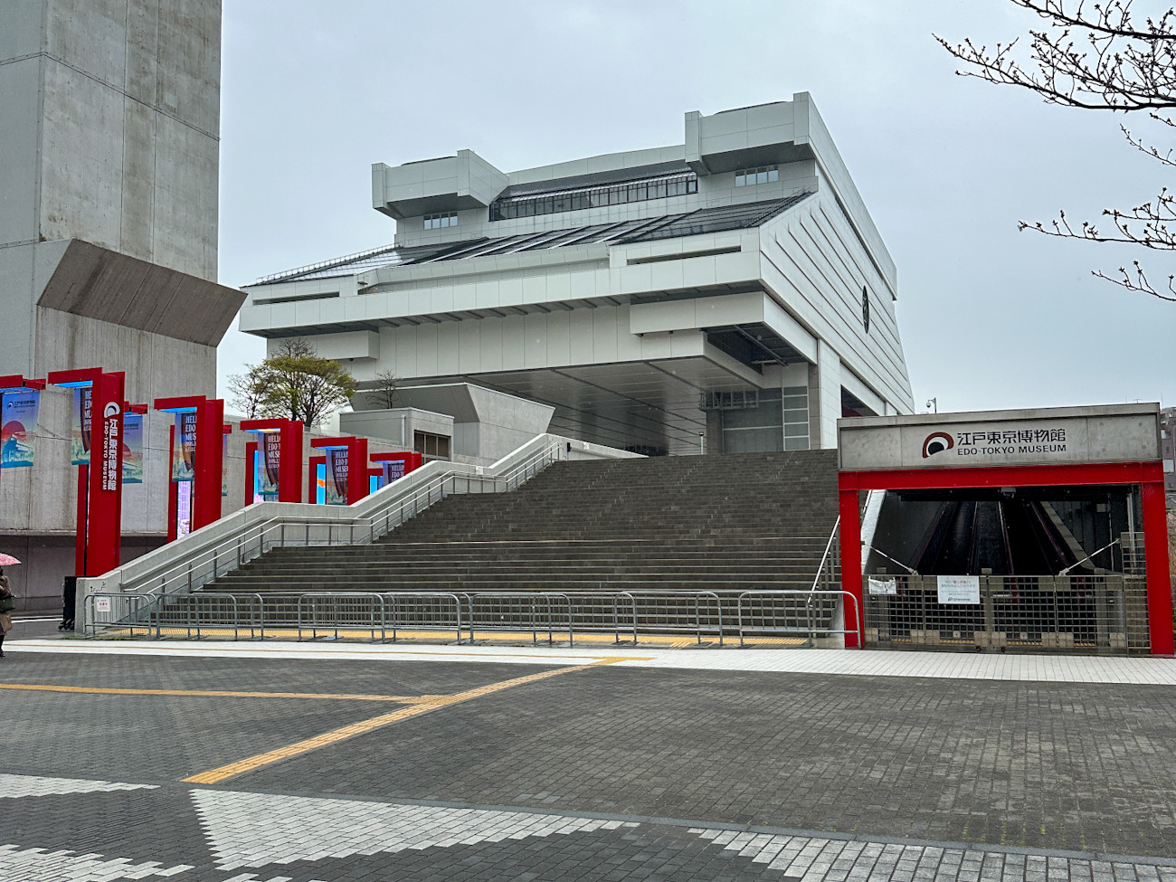 東京都江戸東京博物館