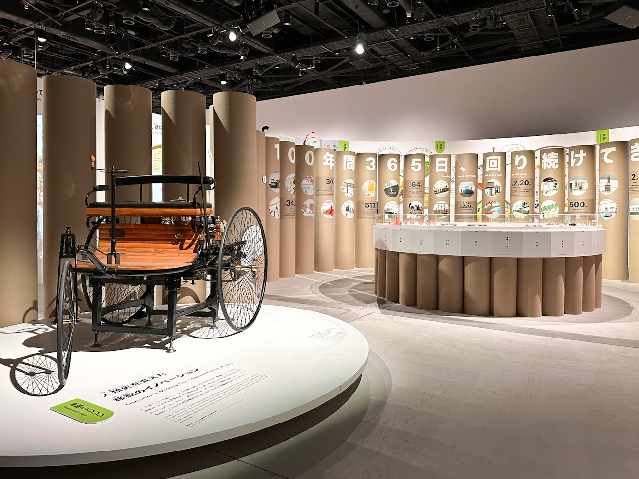 MoN Takanawa: The Museum of Narratives 展覧会「ぐるぐる展—進化しつづける人類の物語」