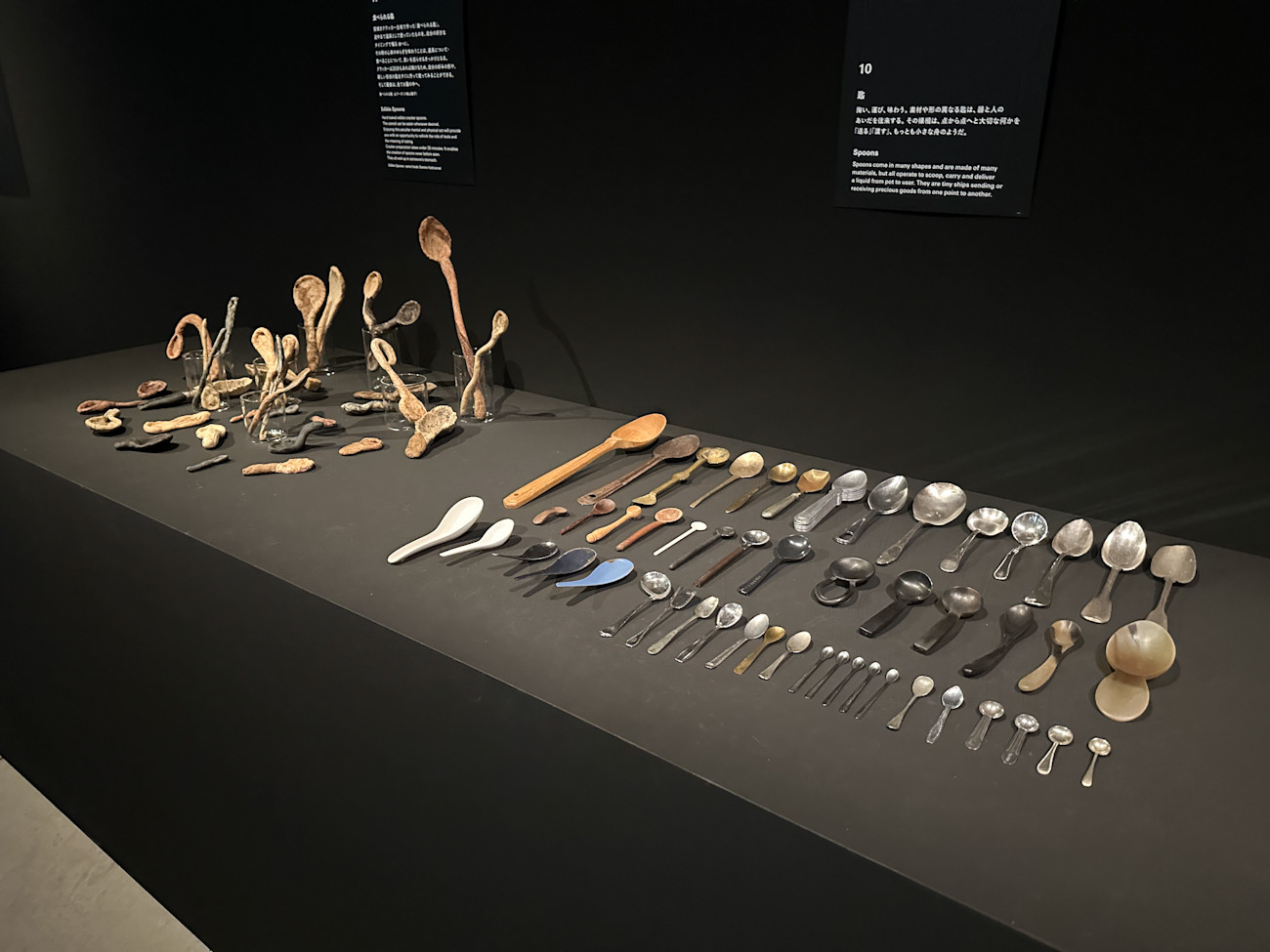 21_21 DESIGN SIGHTギャラリー1＆2 企画展「スープはいのち」