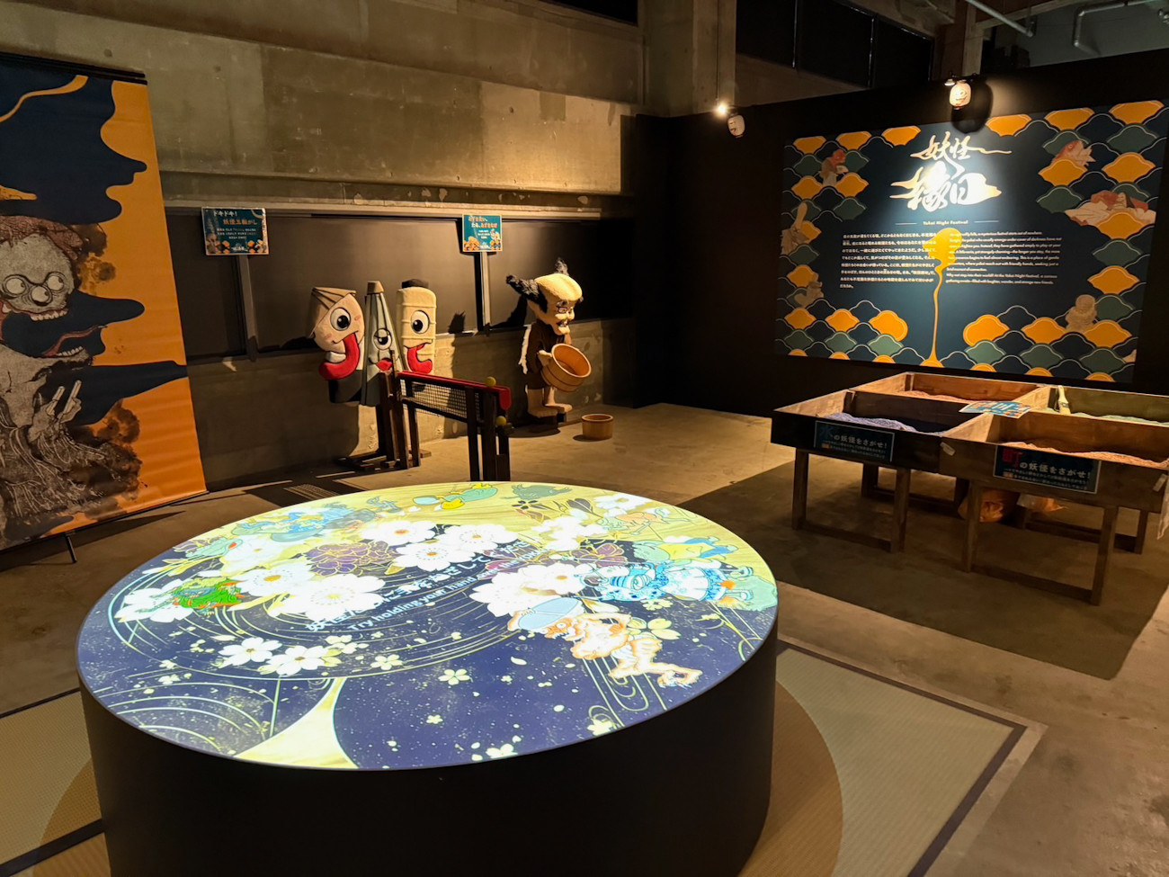 寺田倉庫G1ビル「動き出す妖怪展 TOKYO」会場