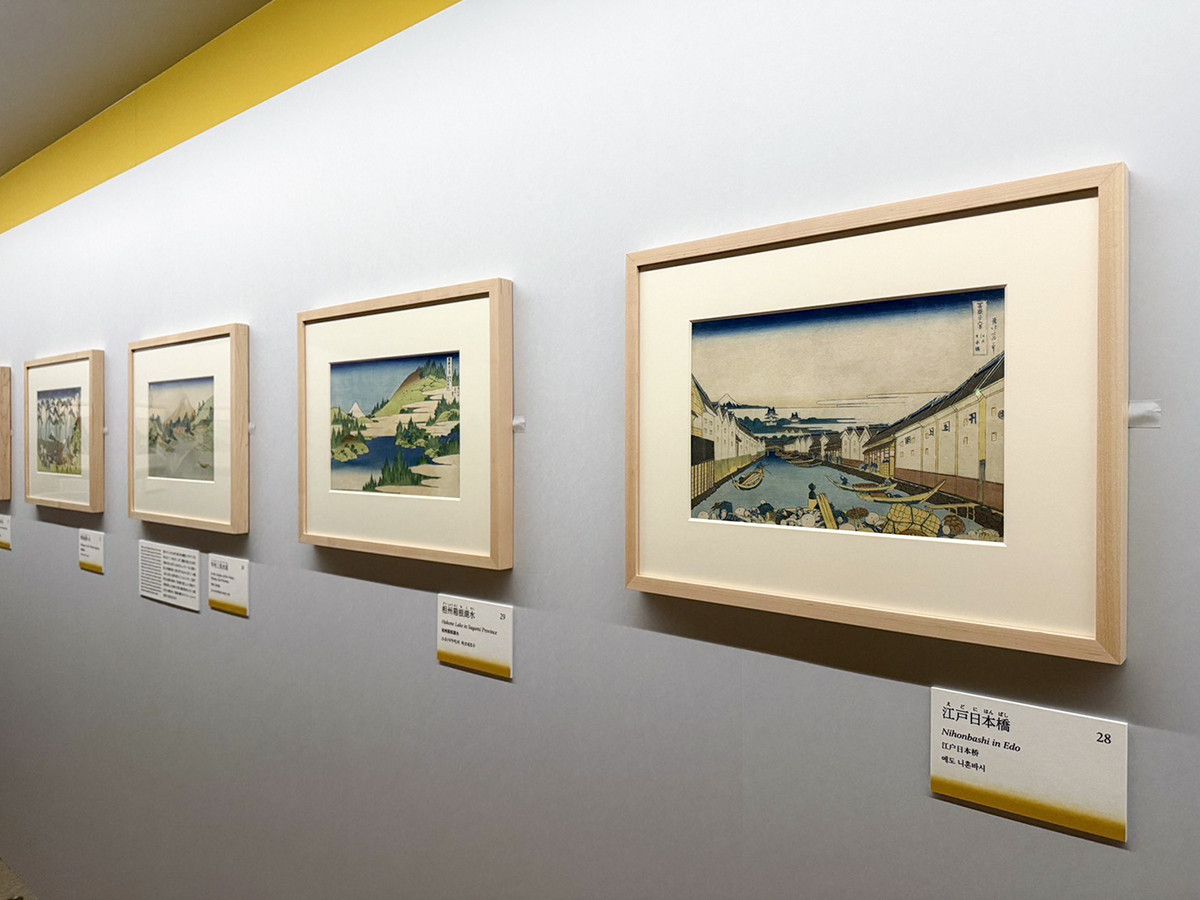 国立西洋美術館「北斎 冨嶽三十六景 井内コレクションより」会場
