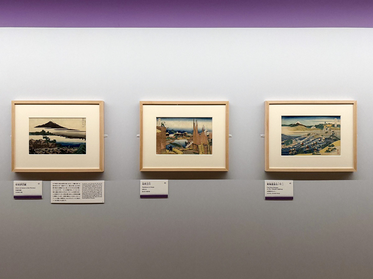 国立西洋美術館「北斎 冨嶽三十六景 井内コレクションより」会場