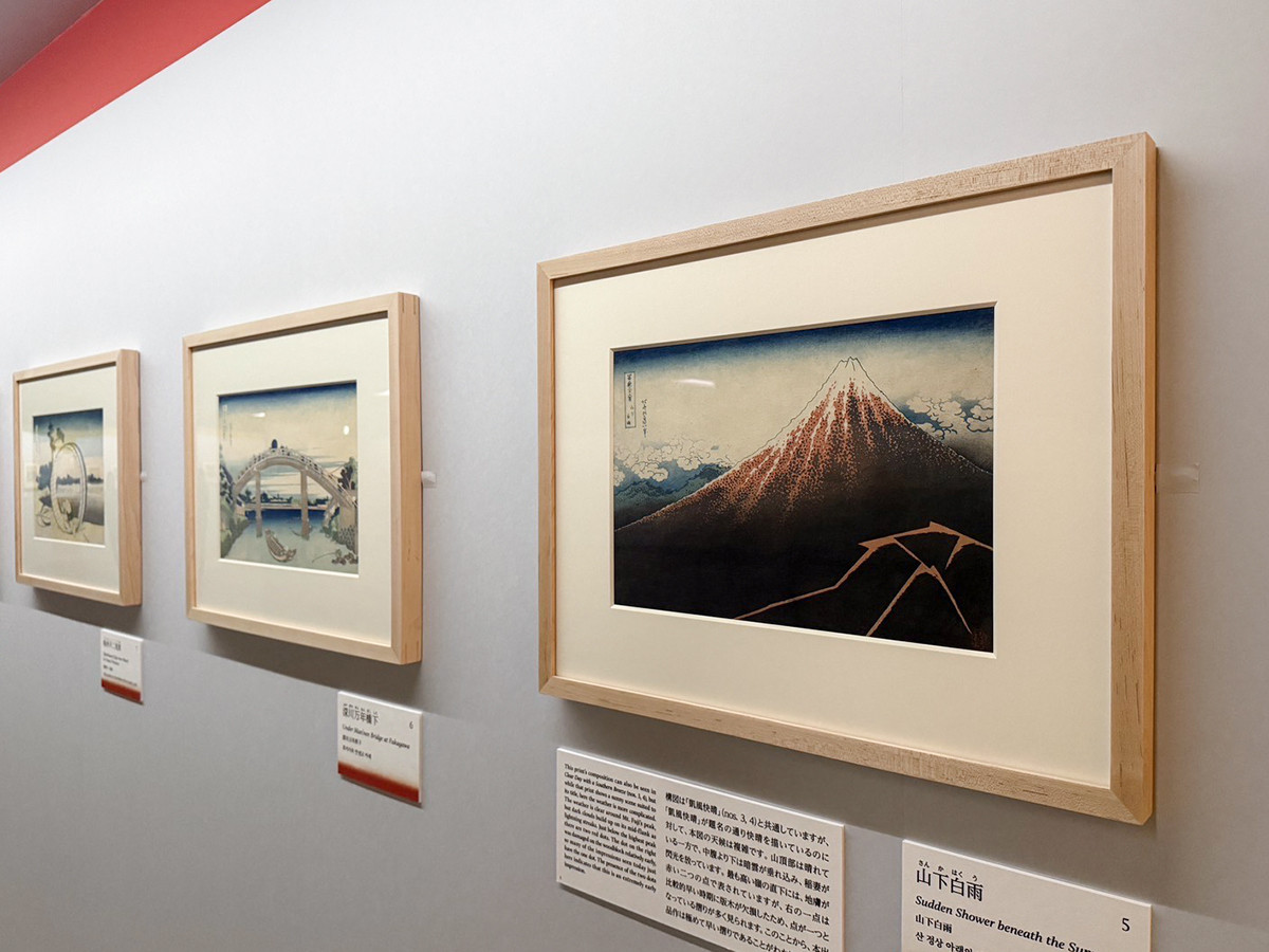 国立西洋美術館「北斎 冨嶽三十六景 井内コレクションより」会場