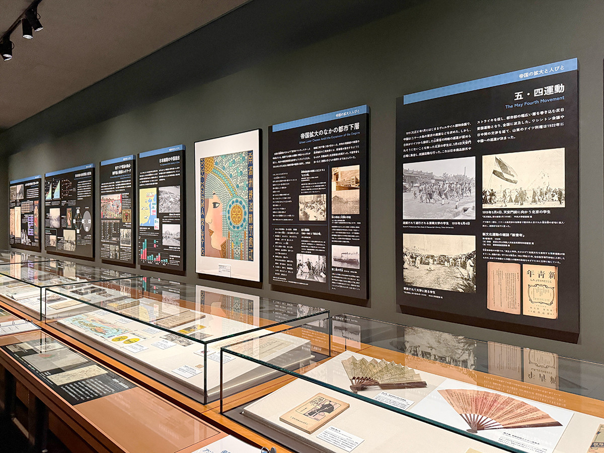 国立歴史民俗博物館　総合展示第5室「近代」より　「〈帝国〉日本の社会と人びと」展示風景