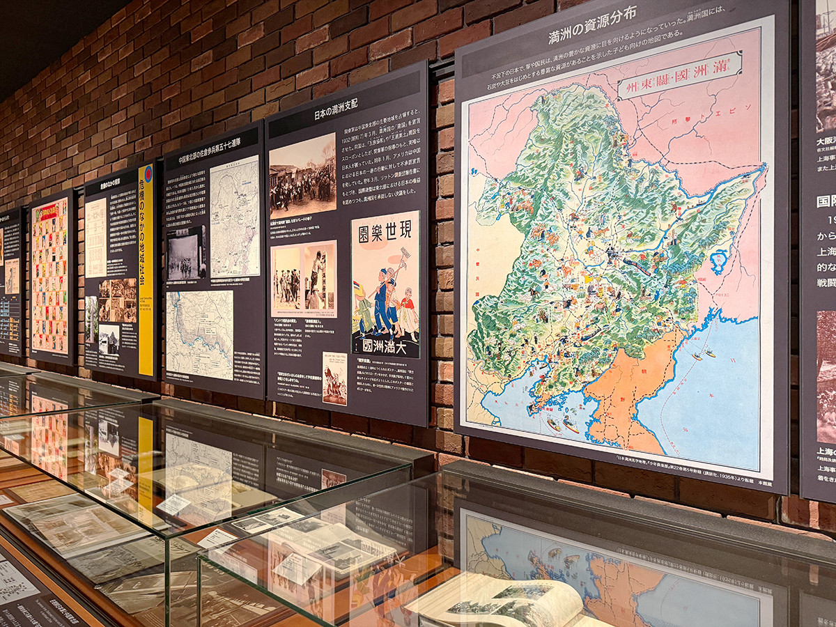 国立歴史民俗博物館　第6室「現代」より　「戦争と平和」展示風景