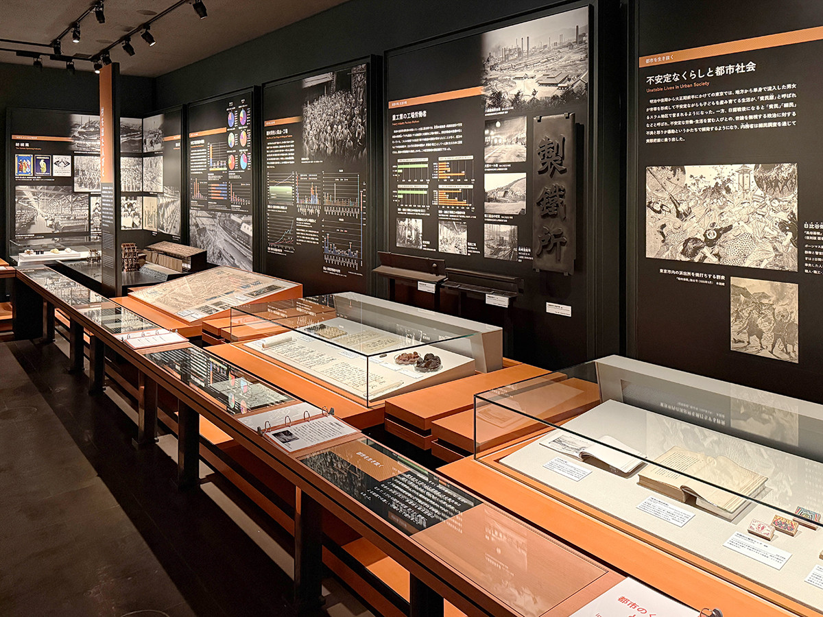 国立歴史民俗博物館　総合展示第5室「近代」より　「近代化する人びとのくらしと仕事」展示風景