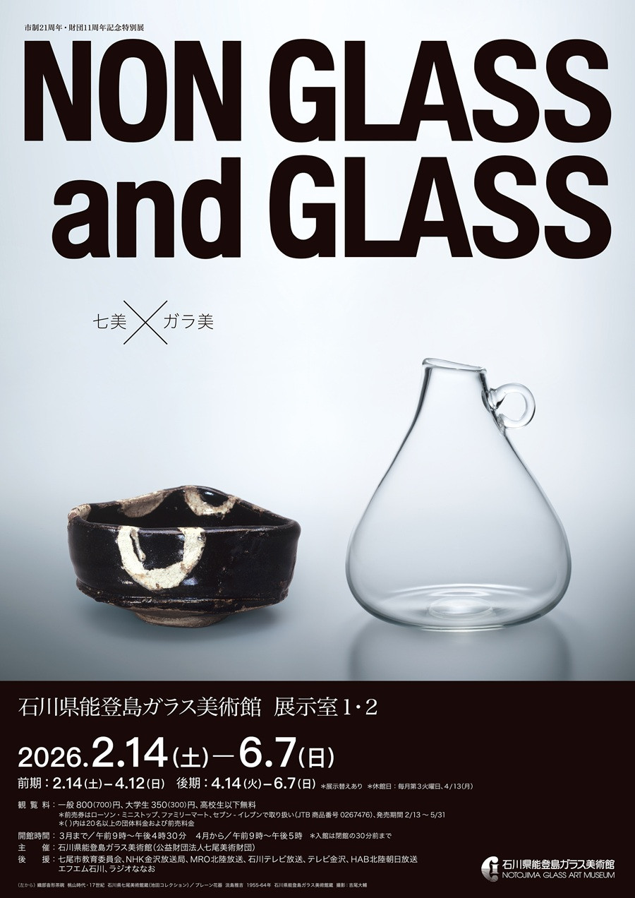 NON GLASS and GLASS