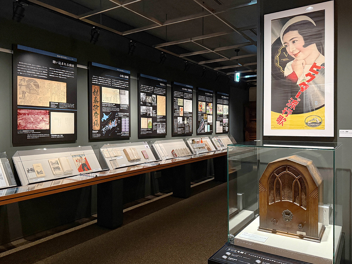 国立歴史民俗博物館　総合展示第5室「近代」より　「〈帝国〉日本の社会と人びと」展示風景