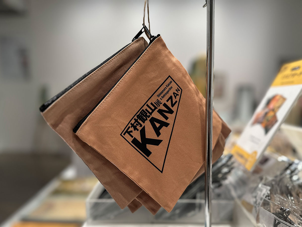 スクエアポーチ