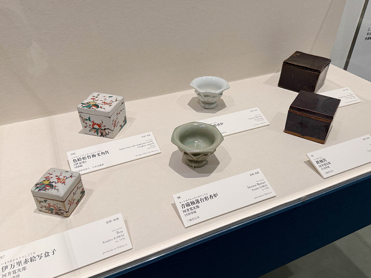 アサヒグループ大山崎山荘美術館「河井寬次郎と濱田庄司」会場より　トピック「古作に倣う」